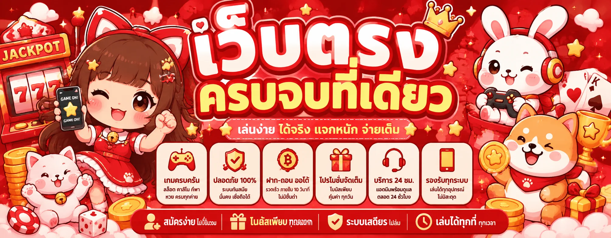 pixxybet เว็บตรง สล็อต คาสิโน กีฬา ครบจบที่เดียว
