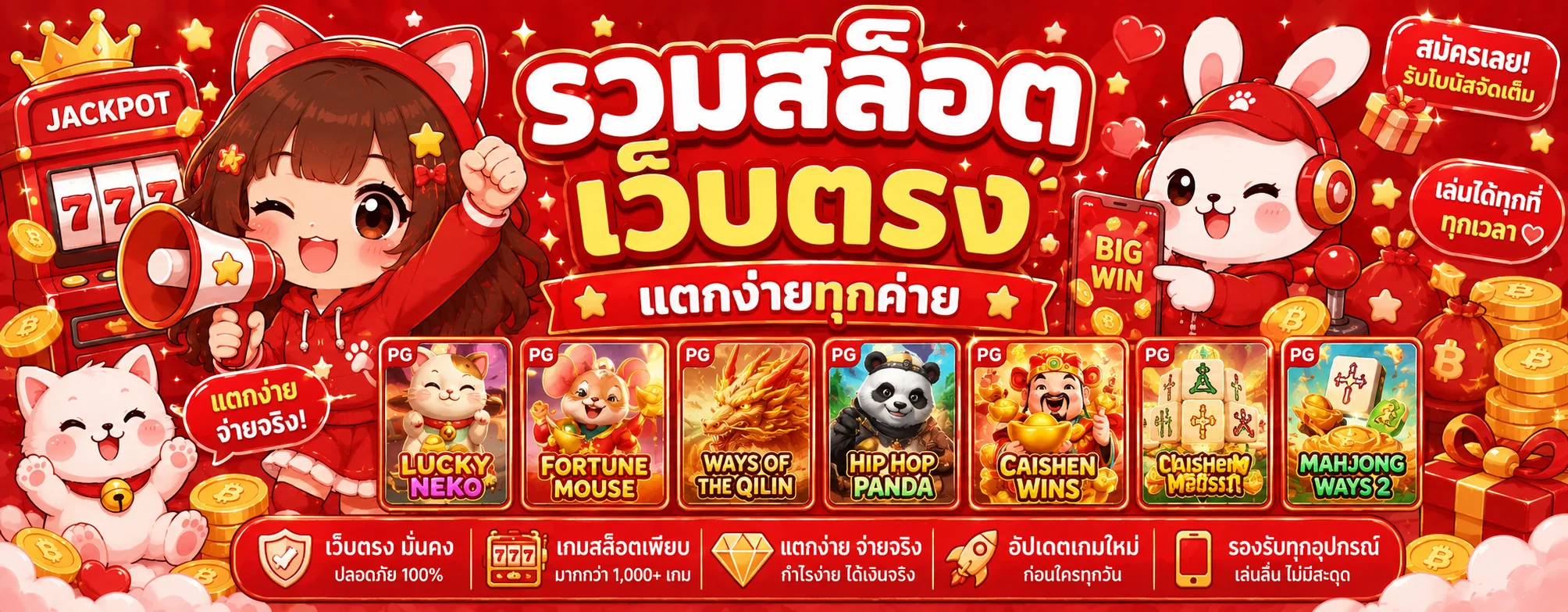pixxybet เว็บตรง สล็อต คาสิโน กีฬา ครบจบที่เดียว